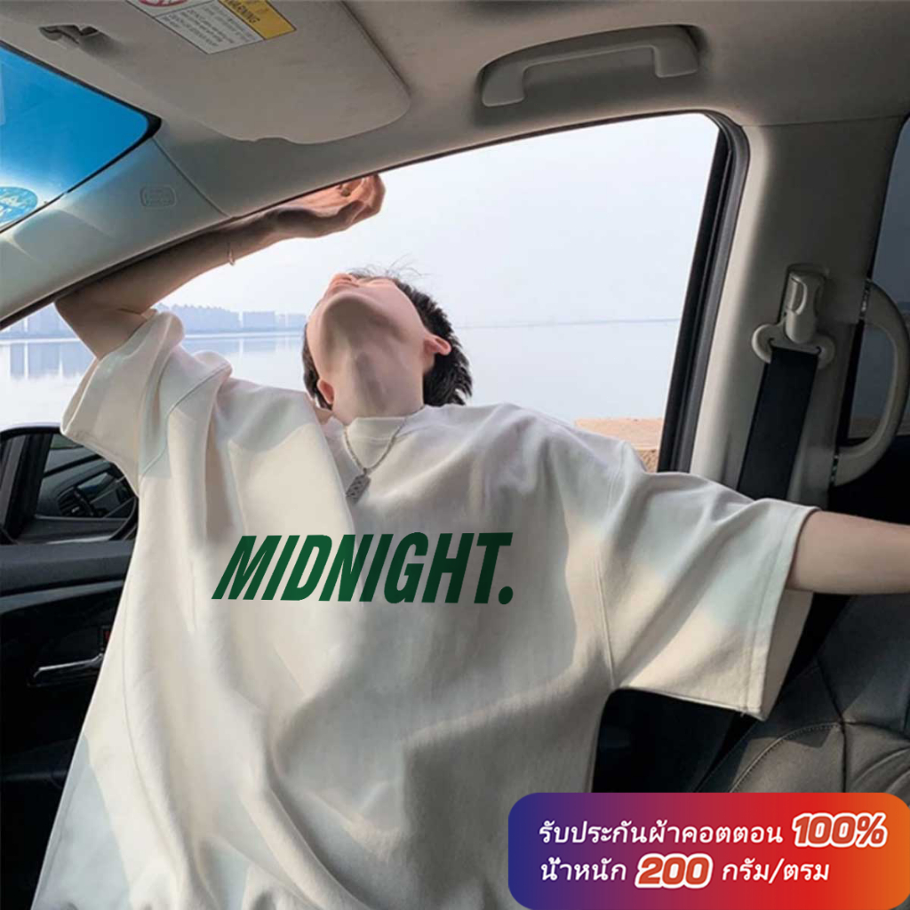 เสื้อยืด Oversize ลาย Midnight